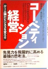 Item thumbnail for item 47c8ee8f-b869-4000-94b8-f13cc98ddc4c