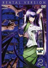 2026年最新】学園黙示録 特典の人気アイテム - メルカリ