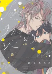 2026年最新】タカラのびいどろの人気アイテム - メルカリ