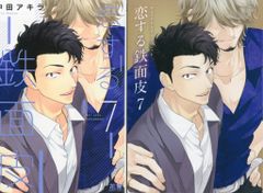 KADOKAWA きみしま青 Bloomin'(箔押しケース+ラフ画集セット) (帯付