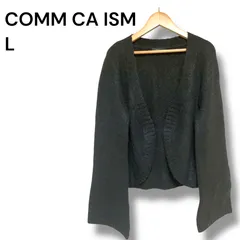 a2150 COMME CA ISM コムサイズム モヘヤ混 ボレロ カーディガン L 黒
