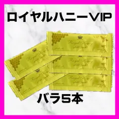 2026年最新】ロイヤルハニー ブラックホースの人気アイテム - メルカリ