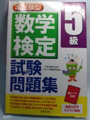 医療経営士初級テキスト〈7〉患者と医療サービス―患者視点の医療とは