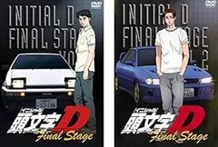 2026年最新】頭文字d dvd finalの人気アイテム - メルカリ