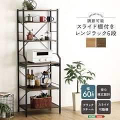 昭和レトロ スチール収納ラック 4段 グリーン レトロポップ