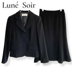 Lune Soir ルネソワール 東京ソワール トウキョウソワール ブラック レディース スーツ フォーマル ブラックスーツ 礼服 喪服 冠婚葬祭【7号サイズ】Sサイズ相当 1010KZ