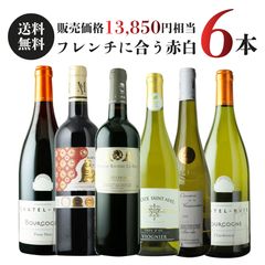 セラー保管 ピノ・ノワール 赤ワイン 6本セット！ ニュージーランド