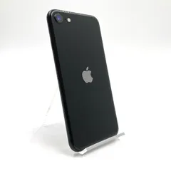 【全額返金保証】【最速発送】 iPhone SE（第2世代） 128GB ブラック SIMフリー 白ロム 美品 動作確認済 90%