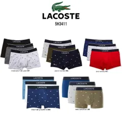 LACOSTE(ラコステ)ショート ボクサーパンツ お買い得 3枚セット 前閉じ メンズ 下着 男性用 5H3411