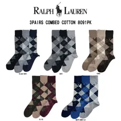 POLO RALPH LAUREN(ポロ ラルフローレン)ソックス メンズ ビジネス アーガイル チェック柄 ポニーロゴ 3足セット 男性用 靴下 ギフト 8091PK
