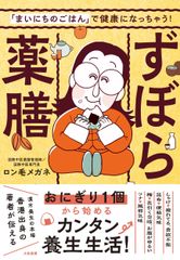 みんなが欲しかった！簿記の教科書日商1級商業簿記・会計学 3 第9版