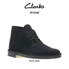 CLARKS(クラークス)チャッカブーツ デザートブーツ スエード スタンダード レースアップ シューズ ハイカット ブラック メンズ DESERT BOOT 26155480