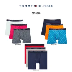 (SALE)TOMMY HILFIGER(トミーヒルフィガー)ボクサーパンツ 3枚セット メンズ 下着 09T4240
