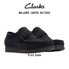 CLARKS(クラークス)ワラビー ローファー クレープソール スタンダード シューズ スエード レザー ブラック メンズ WALLABEE LOAFER 26172503