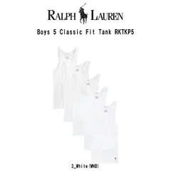 POLO RALPH LAUREN(ポロ ラルフローレン)タンクトップTシャツ 5枚セット お買い得 パック 下着 肌着 白 キッズ 子供用 ボーイズ Boys Classic Fit RKTKP5