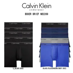 (SALE)Calvin Klein(カルバンクライン)ck ボクサーパンツ ボクサーブリーフ 前閉じ ロゴ 5枚セット お買い得 クラシックフィット 下着 メンズ 男性用 NB2269