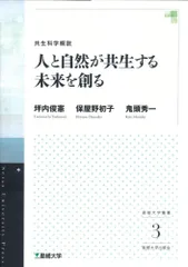 2026年最新】星槎大学の人気アイテム - メルカリ