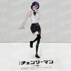 2026年最新】チェンソーマンの人気アイテム - メルカリ