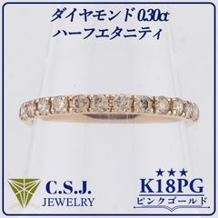 大粒❗️GSTV❗️D 1.00CT &0.40CT✨k18YGブラウンダイヤリング - メルカリ