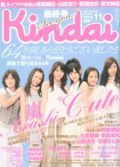 アニメBlu-ray 亡念のザムド 初回仕様限定版全9巻セット - メルカリ