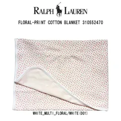 (SALE)POLO RALPH LAUREN(ポロ ラルフローレン)ブランケット おくるみ 薄手 コットン ギフト お祝い プレゼント 男の子 女の子 ベビー 赤ちゃん 310552470 