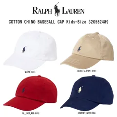 POLO RALPH LAUREN(ポロ ラルフローレン)キャップ 帽子 コットン チノ ポニー ロゴ ワンポイント ギフト おでかけ 男の子 女の子 ベビー キッズ 320552489