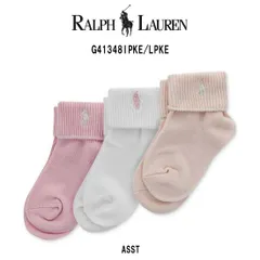 POLO RALPH LAUREN(ポロ ラルフローレン)ベビー ソックス 3足セット アソート 出産祝い おむつケーキ 赤ちゃん 男の子 女の子 ギフト 靴下 G41348IPKE/LPKE