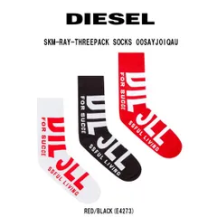 DIESEL(ディーゼル)ソックス 靴下 ロゴ 3足セット ストレッチ メンズ 男性用 SKM-RAY-THREEPACK SOCKS 00SAYJ0IQAU