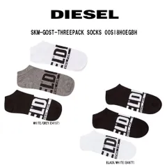 DIESEL(ディーゼル)ソックス 靴下 ロゴ 3足セット メンズ 男性用 SKM-GOST-THREEPACK SOCKS 00SI8H0EGBH