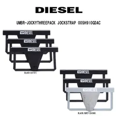 DIESEL(ディーゼル)ジョックストラップ アンダーウェア 3枚組 セット メンズ 男性用 下着 UMBR-JOCKYTHREEPACK JOCKSTRAP 00SH9I0GDACのサムネイル