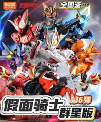 Blokees 仮面ライダー 群星版 第6弾 プラモデル 9個入 - メルカリ