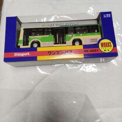 トミカ トミカタウン デニーズ 旧規格 レア - メルカリ