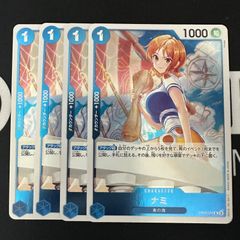 ナミ R 4枚セット OP09-050 新たなる皇帝 ワンピースカード - メルカリ