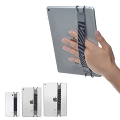 TFY タブレットPC用安全ハンドストラップ 対応 - iPad Mini 6 / iPad Mini 5 & Mini 4 & Mini 3 / iPad Air 5 / Air 4 / iPad Pro 9.7