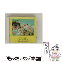 中古】 ファイナルファンタジー11 4コマアンソロジーコミック 9 (Bros