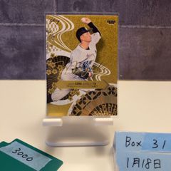 2021 EPOCH 笹生優花 Yuka Saso 23/30 直筆サインカード JLPGA JLPGA