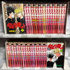 全巻セット　【初版】今日から俺は 全38巻 全巻 セット 西森博之 映画 送料無料 今日から俺は!! 1-38巻 西森博之 少年サンデーコミックス