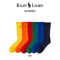 POLO RALPH LAUREN(ポロ ラルフローレン)クルーソックス アソート 6足セット 靴下 カラフル ポニーロゴ 刺繍 男性用 メンズ ギフト 821482PKZ3