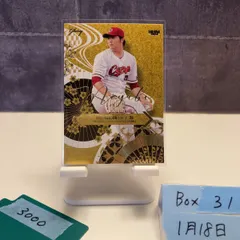 2026年最新】床田寛樹 直筆サインの人気アイテム - メルカリ