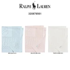POLO RALPH LAUREN(ポロ ラルフローレン)ブランケット おくるみ コットン ニット ベア くま ギフト お祝い 男の子 女の子 ベビー 赤ちゃん 320879561