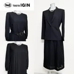 ◎当日発送可能【新品と美品セット】東京イギン　高級喪服礼服　布ベルト付