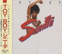 2026年最新】toyboyの人気アイテム - メルカリ