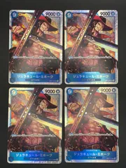 ワンピースカード　ジュラキュール・ミホーク　SR　OP01-070　4枚セット