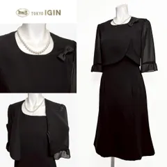 ?当日発送可能【美品】東京イギン　高級礼服　11号　前開き