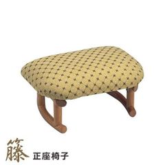 KOKUYO コクヨ オットマン スツール 昇降式 昭和 レトロ ヴィンテージ