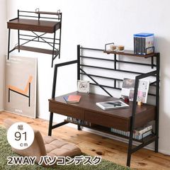 良品】フライミー ルーム ウォールナット パーテーションラック - メルカリ