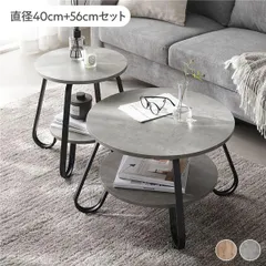 2026年最新】コーヒーテーブル テーブル カフェテーブルの人気アイテム