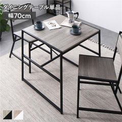 ニトリ Nクーボ ダイニングテーブル 70×70cm - メルカリ