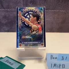 2026年最新】河村勇輝 直筆サインの人気アイテム - メルカリ