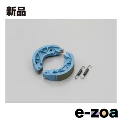 DAYTONA  デイトナ プロブレーキシュー リターンスプリング付 D71606 (2271049)